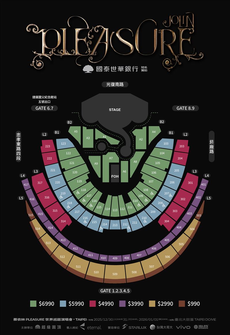 蔡依林宣布將在大巨蛋舉辦三場演唱會。(圖/凌時差提供)