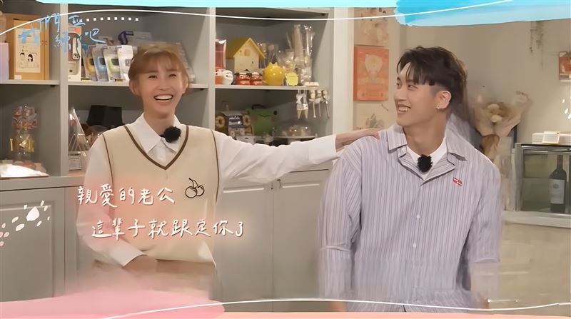 神預言！粿粿問觀音與老公婚姻未來竟抽到下籤，范姜彥豐當時大傻眼。粿粿在節目中告訴范姜彥豐「親愛的老公！這輩子就跟定你了！」（圖／翻攝自《我們戀愛吧！》YOUTUBE）