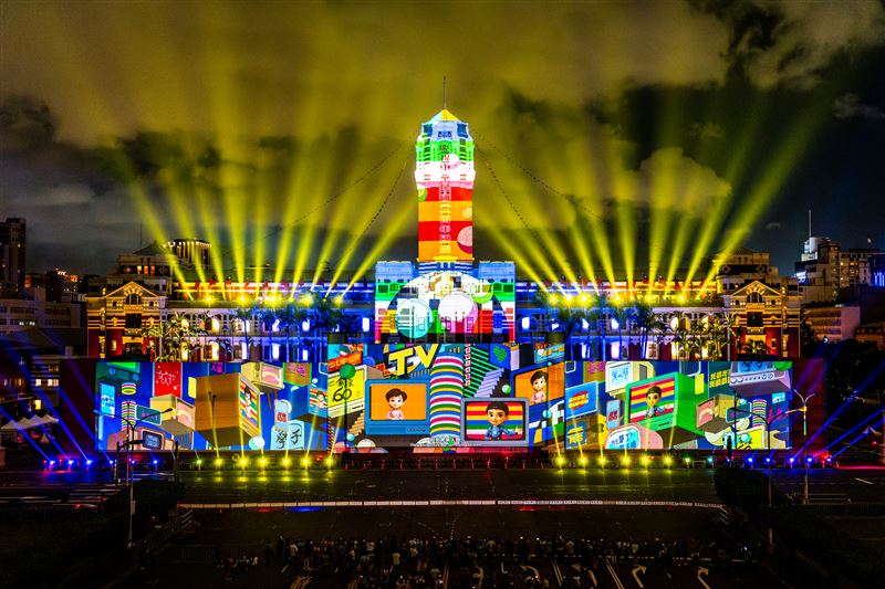 2025國慶總統府建築光雕展演「不要轉台,馬上回來!」日前在凱道登場(圖/文化總會提供)