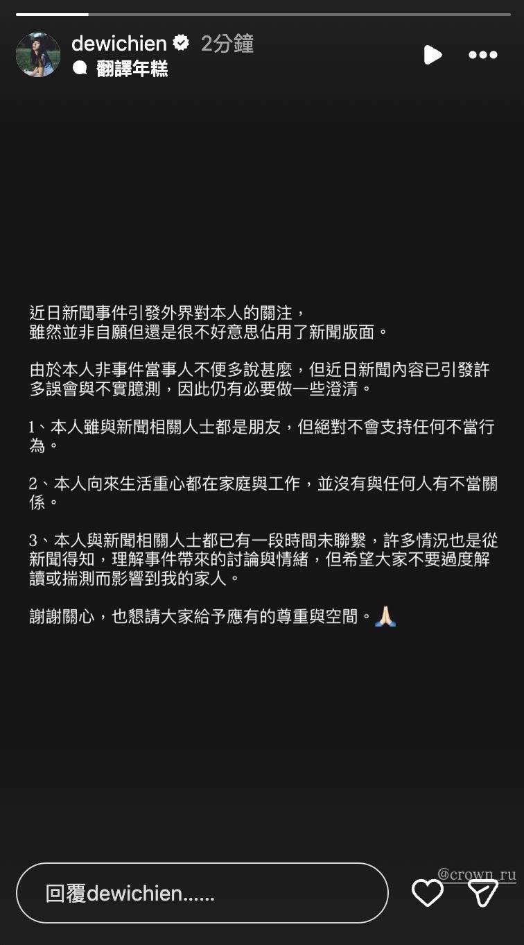 簡廷芮發文。(圖/翻攝自IG)