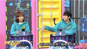 粿粿、范姜彥豐。（圖／（圖／翻攝自八大電視娛樂百分百YouTube））