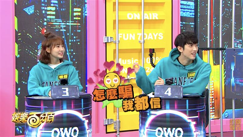 粿粿、范姜彥豐放閃畫面成追憶。(圖/翻攝自八大電視娛樂百分百YouTube)