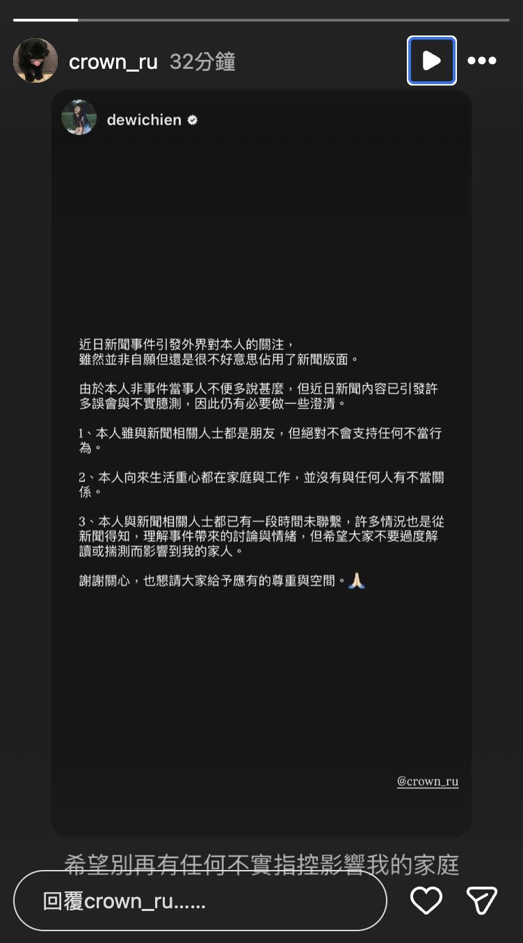 簡廷芮老公賴冠儒發文。(圖/翻攝自IG)