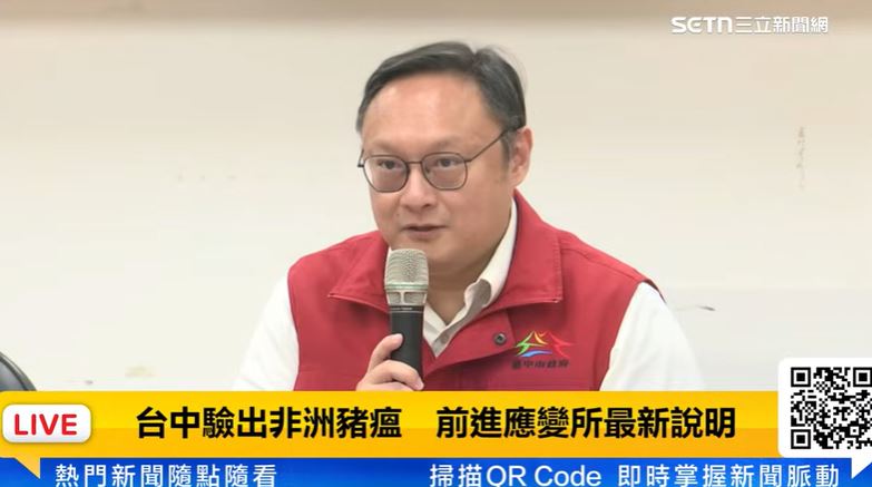 台中市副市長鄭照新回應,掩埋場都有鋪設兩層防水布,溢流部分應是前幾天的雨水。(圖/翻攝畫面)