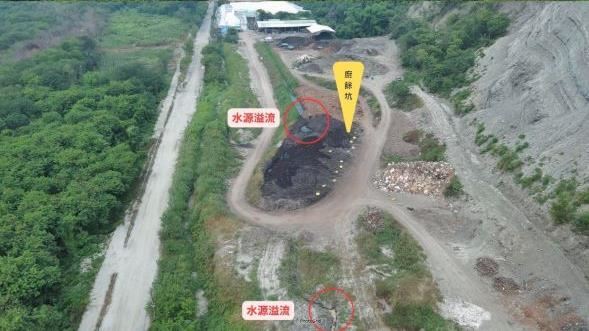 霧峰餿水溢流！環保局長竟回：土可以吸水