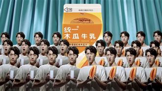 男星范姜彥豐昔日經典木瓜牛乳廣告被挖出，引發社群討論。（圖/Youtube @凱渥）