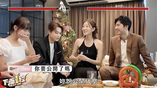 王子突被逼問「要公開了嗎」粿粿嚇到尖叫