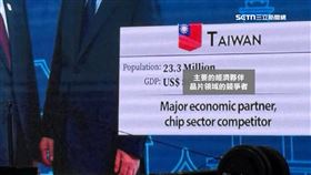 沒被矮化！APEC媒體中心秀Taiwan＋台灣國旗