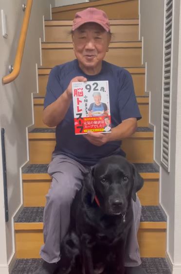 92歲的日本廚師小林勝,從年輕在礦場工作,一路到目前轉型為健康廚師、出書上節目,工作72年身體仍硬朗。(圖/翻攝自IG@kobayashimasami.masaru)