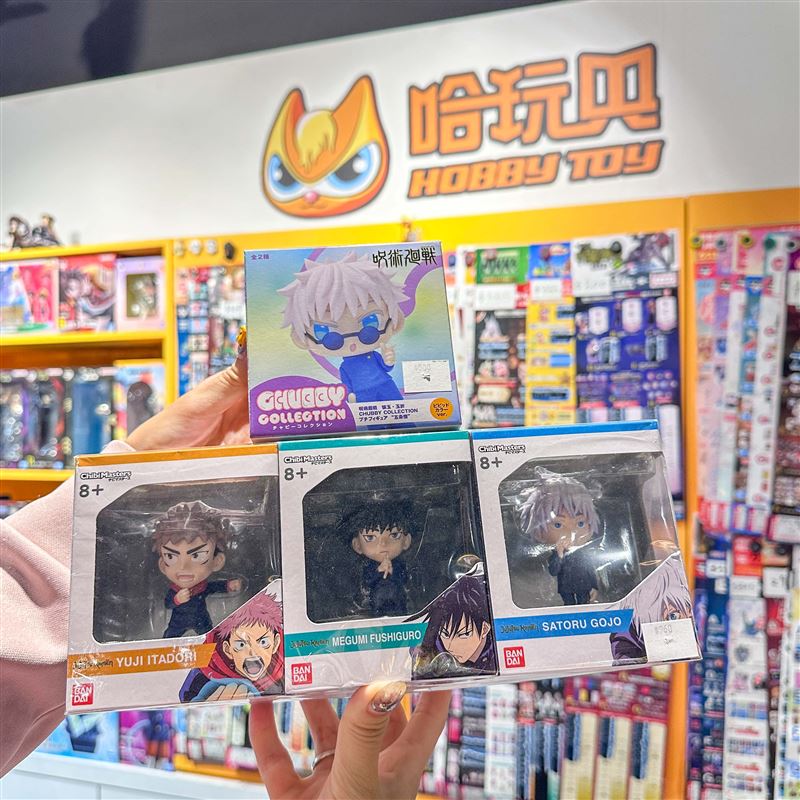 Chubby五條悟小公仔。(圖/品牌業者提供)