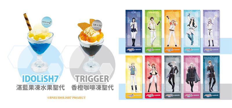 品嚐聖代贈隨機角色書籤(對應團體餐點贈送)。(圖/主辦單位提供提供)