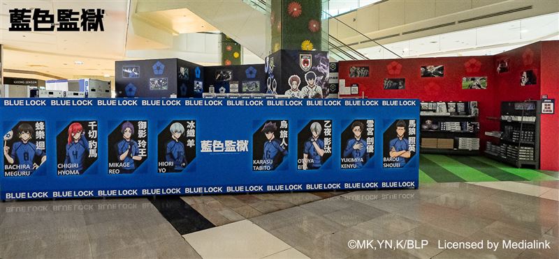 BLUE LOCK菁英牆。(圖/主辦單位提供提供)
