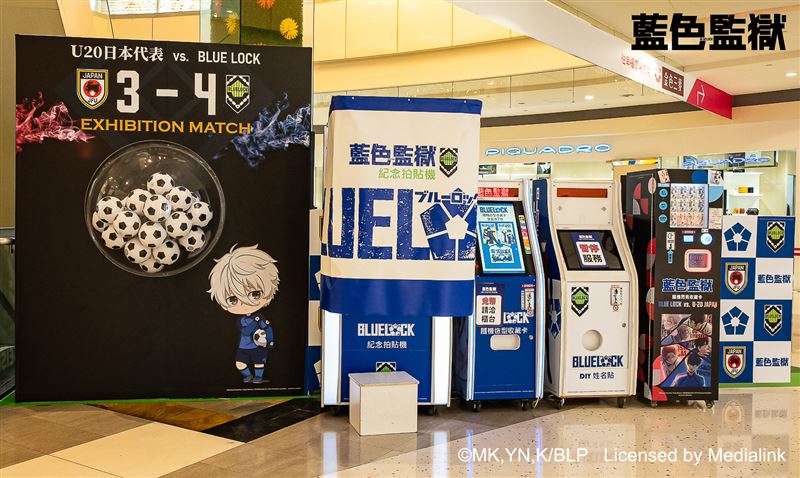 扭轉乾坤區。(圖/主辦單位提供提供)