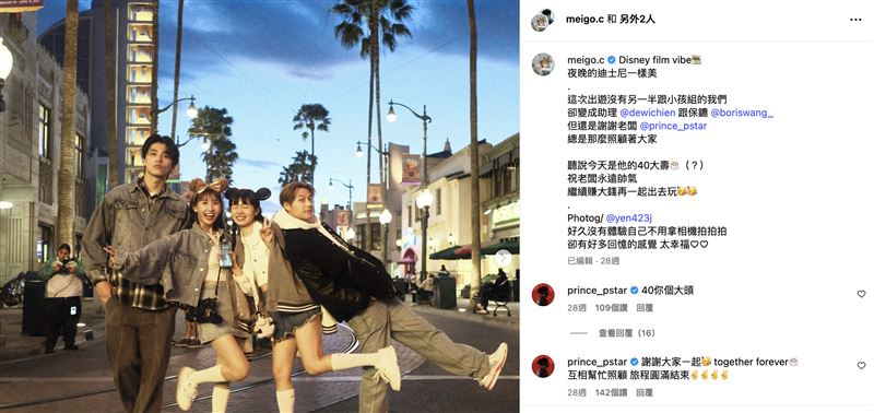 網友抓包粿粿在貼文中甜喊「老闆生日快樂」。(圖/翻攝自IG @meigo.c)