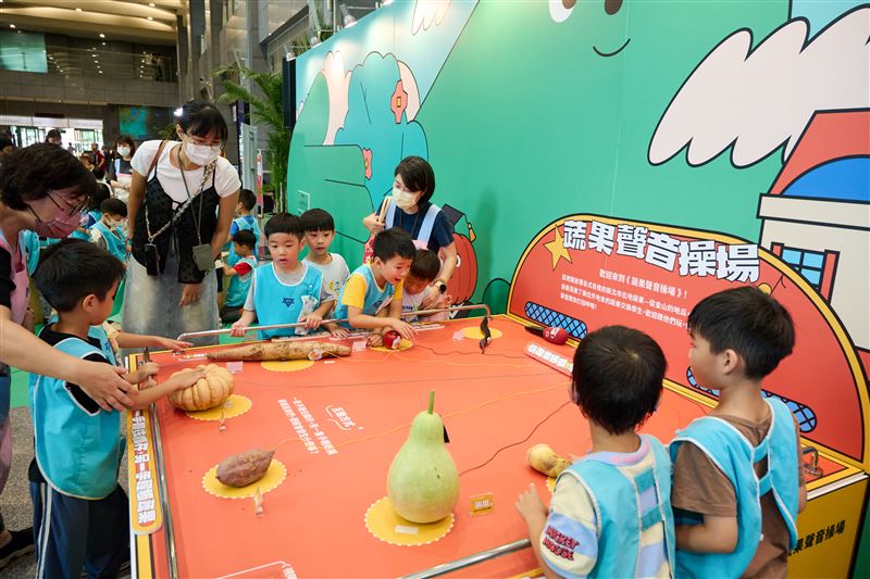今年新北市食農教育展更以創新的蔬果聲音互動，跳脫過往食農教育展覽的互動模式。（圖／翻攝畫面）