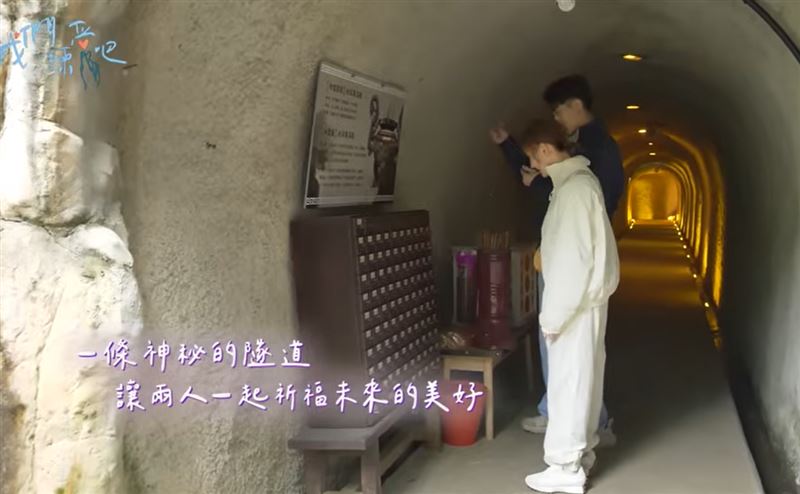 粿粿夫妻2年前曾到西湖渡假村靈山洞求籤,不料粿粿竟抽中「下籤」。(圖/翻攝自電通娛樂YT)