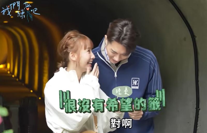 粿粿抽到「下籤」,籤詩內容竟與現況印證,引起網友討論。(圖/翻攝自電通娛樂YT)