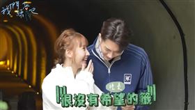 外遇2年前早預言， 粿粿夫妻到西湖渡假村靈山洞，求籤，粿粿慘抽「下籤」(圖／翻攝自電通娛樂YT)
