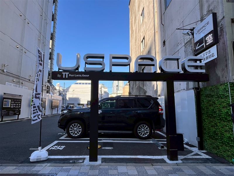 USPACE東京「六本木」新站點升級日本停車市場,AI車牌辨識是關鍵核心。(圖/品牌業者提供)