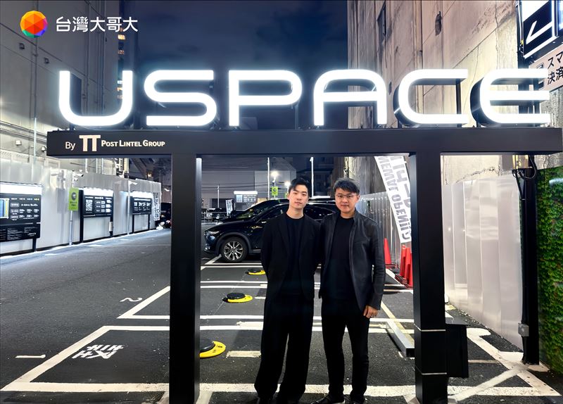 台灣大領投USPACE日本營收成長115%,成為台灣大哥大Taiwan Mobility生態圈首個成功輸出海外的落地案例。(圖右至左:台灣大個人用戶事業商務長暨台灣大動力服務總經理林東閔、USPACE悠勢科技集團創辦人暨執行長宋捷仁)。(圖/品牌業者提供)