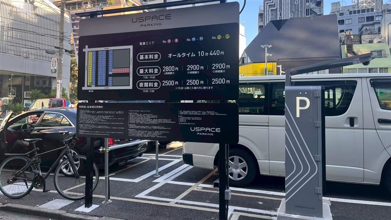 USPACE六本木新站點升級　推AI車牌辨識