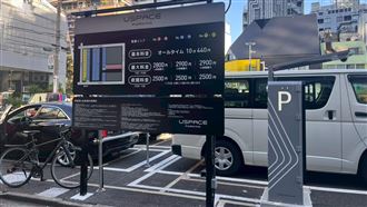 USPACE六本木新站點升級　推AI車牌辨識