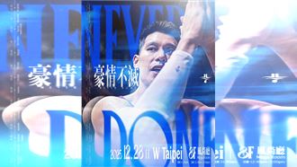 林書豪辦球迷會　登記制！777人免費入場