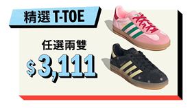 指定adidas T-TOE家族熱銷鞋款限時2雙3,111 元。（圖／品牌業者提供）