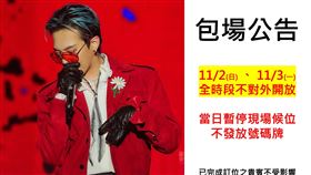 金豬食堂,G-DRAGON,包場,GD(圖／翻攝自 金豬食堂粉專)