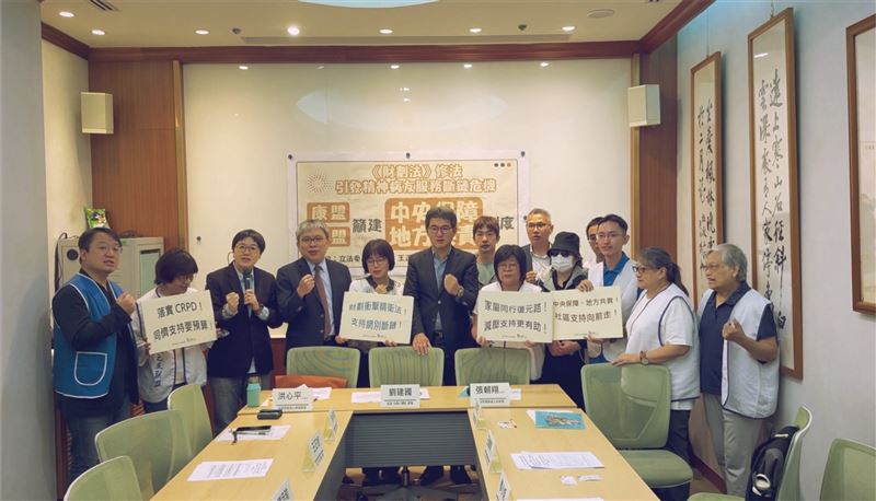 民團今與劉建國、林月琴等立委共同開記者會,透露新法引發精神病友服務斷鏈危機,地方政府恐終止精神病友多元社區生活方案。(圖/身障盟提供)
