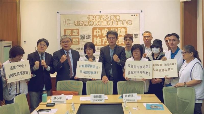 財劃法恐致精障者服務斷炊！衛福部回應了