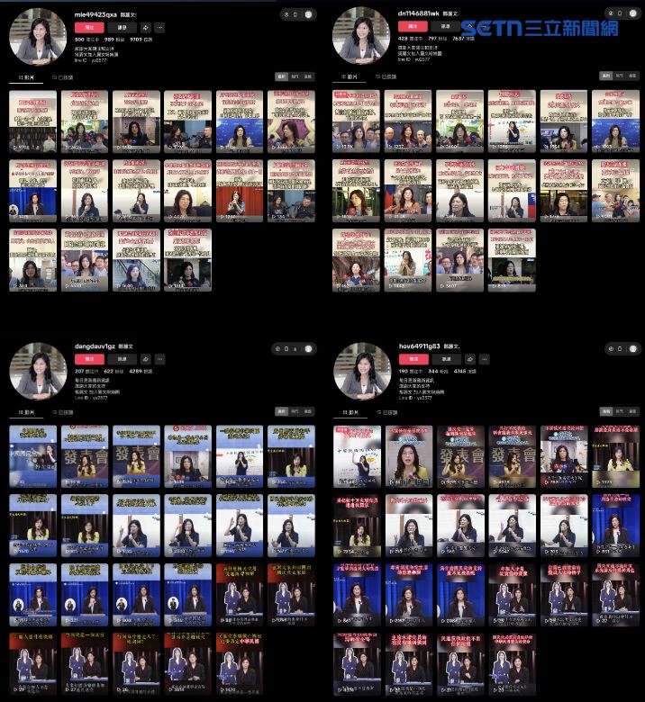 國安單位調查中共透過大量AI生成影片,意圖干預我國政黨主席選舉。(圖/翻攝畫面)