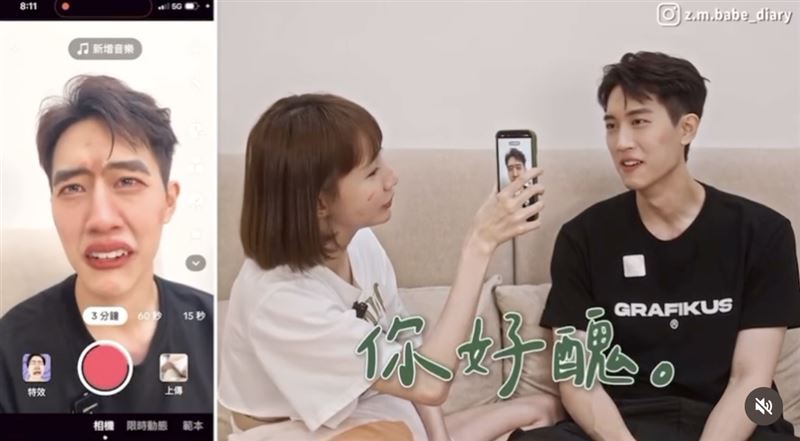 網友挖出2年前的影片,認為粿粿早就在暗地說真心話。(圖/翻攝自Threads)