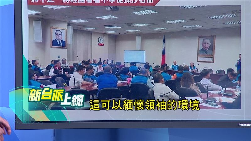 國民黨組織部遭「團滅」,屏檢起訴主委許宇甄等9人。(圖/翻攝新台派上線)