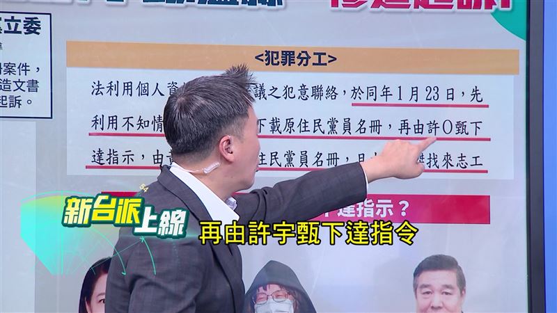 組發會涉死亡連署團滅　他籲鄭麗文做這事