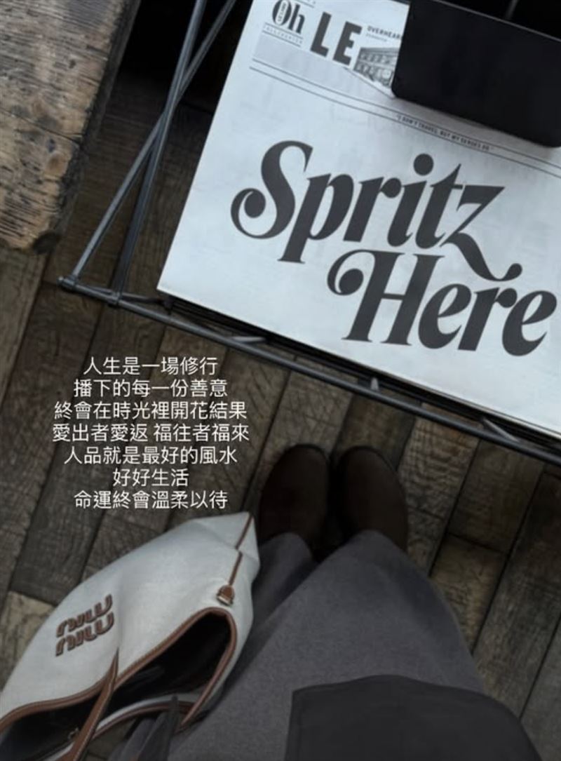 范姜彥豐的前女友IG發限動,引起網友聯想。(圖/翻攝自IG)