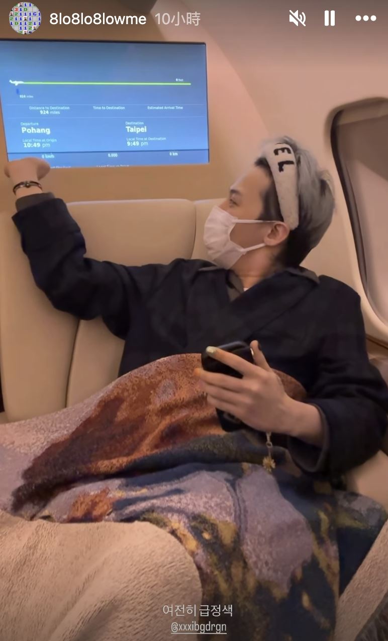 GD搭乘私人專機飛來台灣。（圖／IG@8lo8lo8lowme）