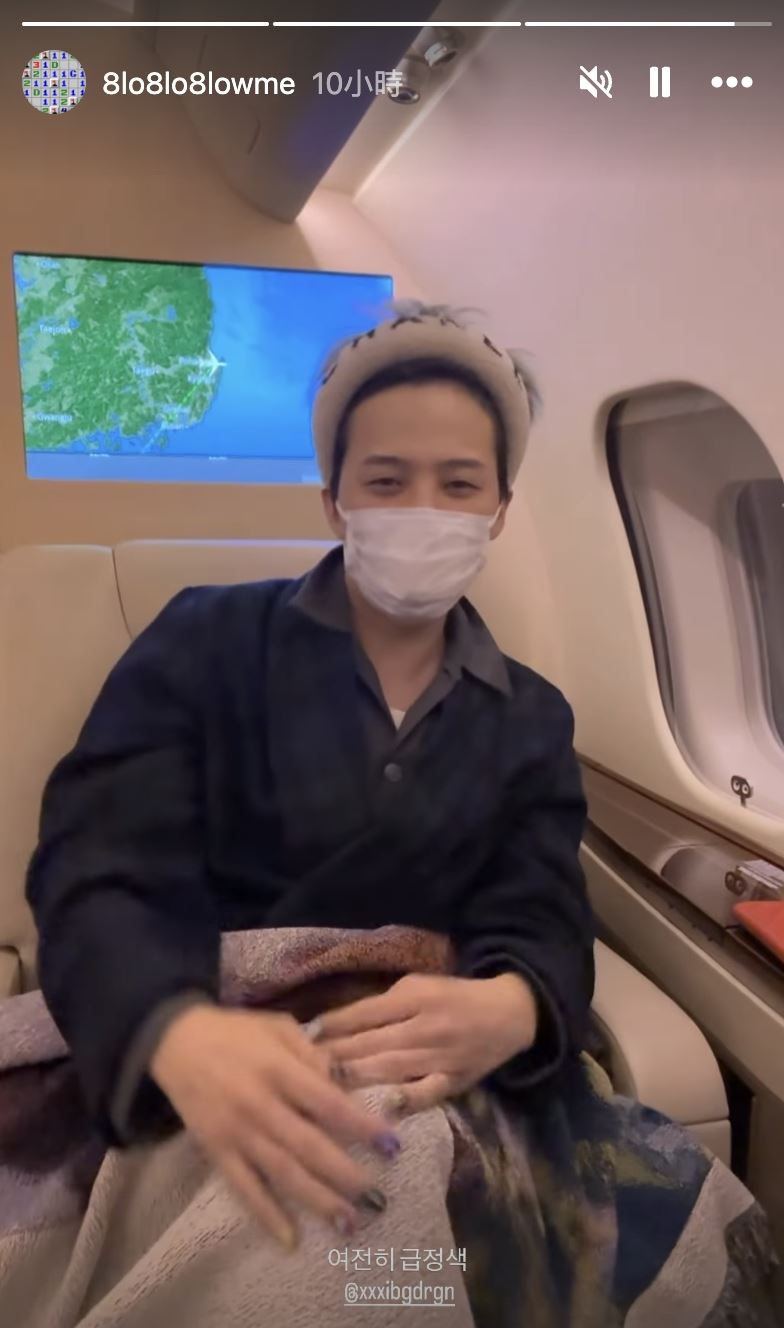 GD搭乘私人專機飛來台灣。（圖／IG@8lo8lo8lowme）
