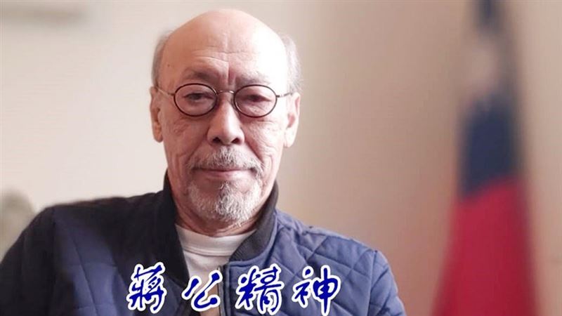 馮淬帆曾說自己不是香港人、台灣人,更不是大陸人,「我是中華民國人,信奉蔣公精神」。(圖/翻攝自馮淬帆臉書)