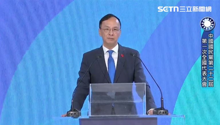 朱立倫出席國民黨全代會致詞（圖／翻攝畫面）