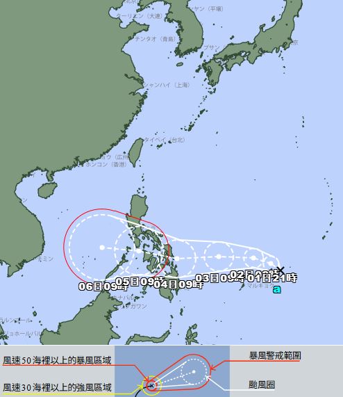 預估熱帶低壓最快明天將會增強為今年第25號颱風「海鷗」。（圖／翻攝自日本氣象廳）