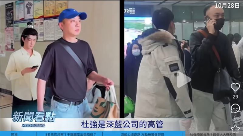 杜強為娛樂公司高層。（圖／翻攝自李沐陽《新聞看點》YT）