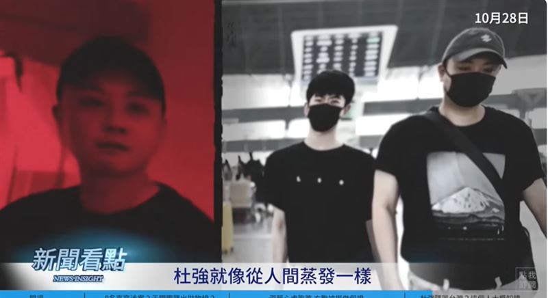 杜強自事件爆發後完全音訊全無。（圖／翻攝自李沐陽《新聞看點》YT）