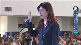 國民黨全代會鄭麗文帶領22全黨代表宣誓（圖／翻攝畫面）