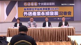 外送專法受矚　三大平台籲政府加強溝通