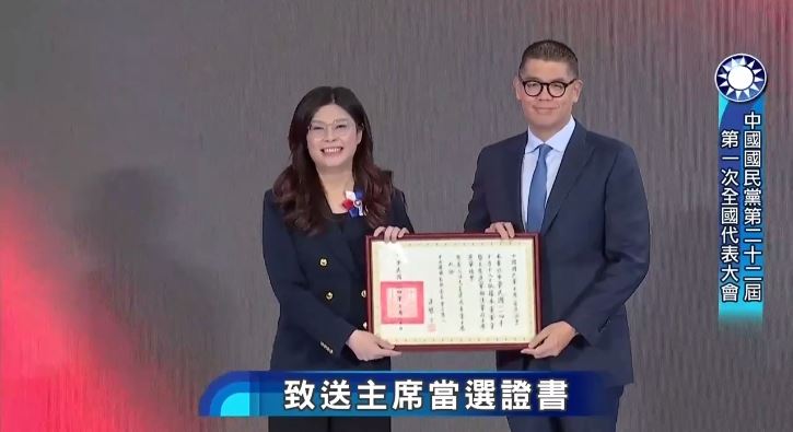 鄭麗文接下當選證書（圖／翻攝畫面）