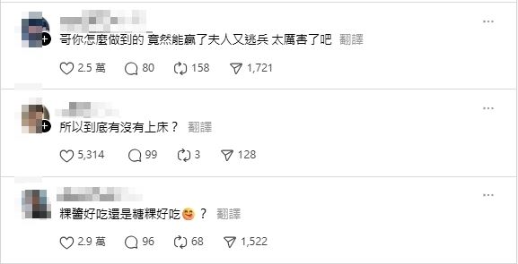 對於留言王子目前皆尚無回應。（圖／翻攝自王子Threads）