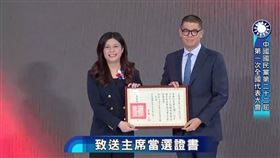 鄭麗文接下當選證書（圖／翻攝畫面）