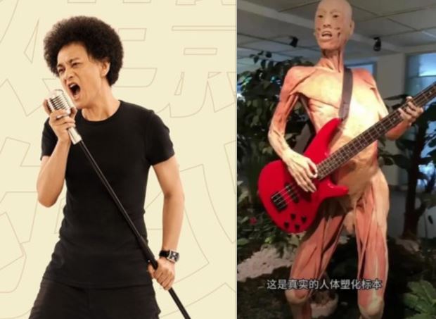 人體標本還有趙英俊。(圖/翻攝自threads)