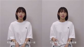 粿粿駁住進王子家　反咬范姜彥豐散播謠言